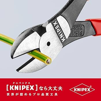 Amazon.co.jp: クニペックス KNIPEX 7401-160 強力型斜ニッパー